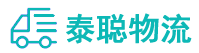 重庆到滨海县物流公司